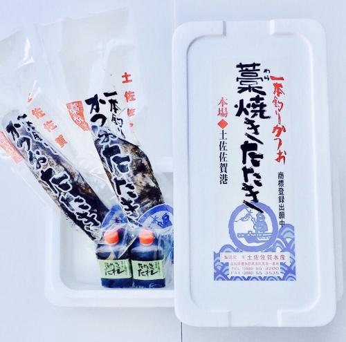 土佐佐賀水産 藁焼き鰹たたき2本セット