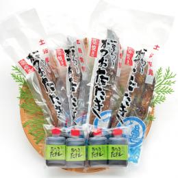 土佐佐賀水産 藁焼き鰹たたき4本セット
