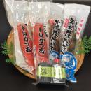 土佐佐賀水産 藁焼き鰹たたき2本とトロカツオ2本セット